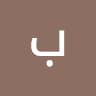 Author profile pic - بلال ابو أحمد