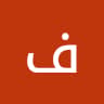 Author profile pic - فراس العبيدي