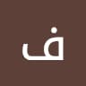 Author profile pic - فتوش فتوش