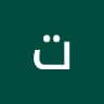 Author profile pic - تهاني الحربي