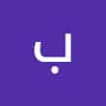 Author profile pic - بدر الاسمري