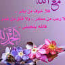 Author profile pic - حجابي جنتي