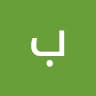 Author profile pic - بندر -