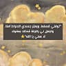 Author profile pic - Arab ENAS