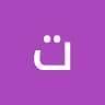Author profile pic - تلي حر