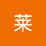 Author profile pic - 狗莱