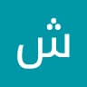 Author profile pic - شمسة الهاشمية