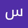 Author profile pic - سميحه على البلوشيه
