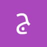 Author profile pic - جوهره مطير