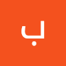 Author profile pic - بلقيس سليمان المعمرية