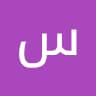 Author profile pic - سلامه خميس الهنائيه