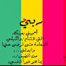 Author profile pic - أمل عبدالله