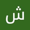 Author profile pic - شجاع البقمي