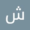 Author profile pic - شيخة المرزوقية