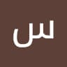 Author profile pic - سراج صقور