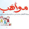 Author profile pic - madjallah mawaheb