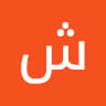 Author profile pic - شو ام جي