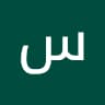 Author profile pic - سعود سعد
