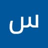 Author profile pic - سوسن الفيفي